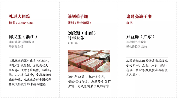 北京誠敬仁