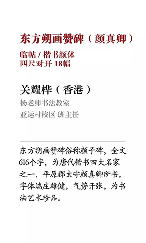 北京誠敬仁