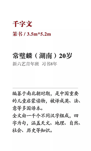 北京誠敬仁