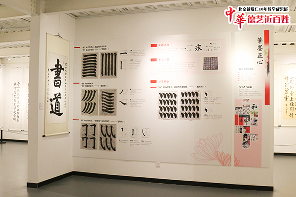 北京誠敬仁