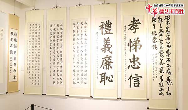 北京誠敬仁