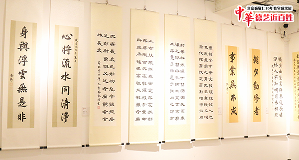 北京誠敬仁