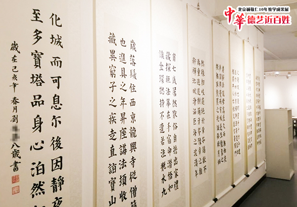 北京誠敬仁