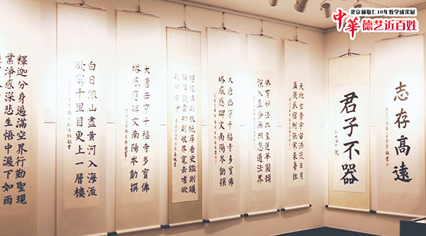 北京誠敬仁