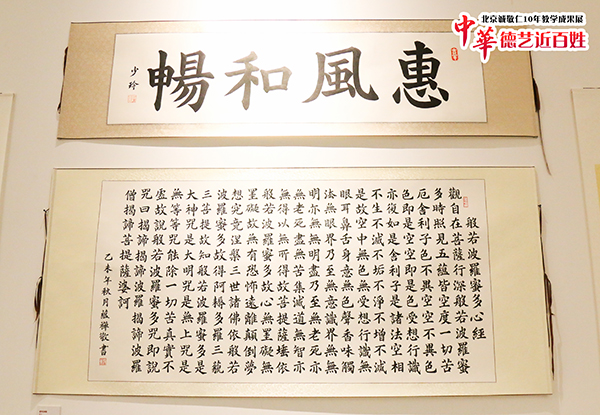 北京誠敬仁