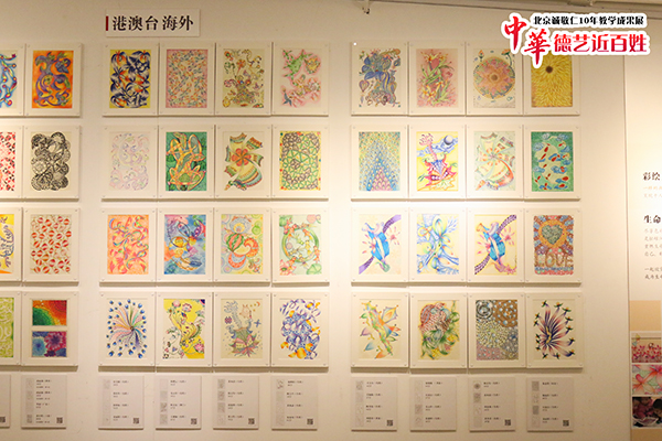 北京誠敬仁