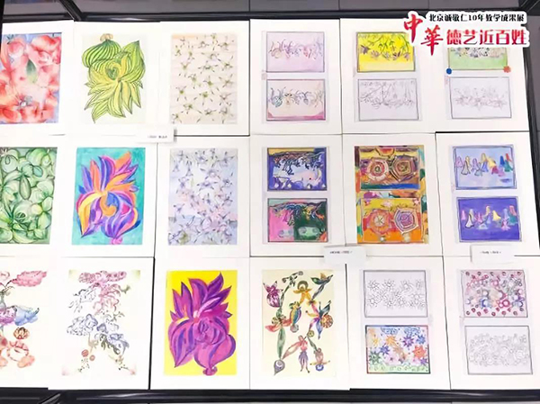 北京誠敬仁