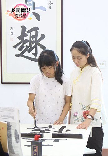 北京誠敬仁