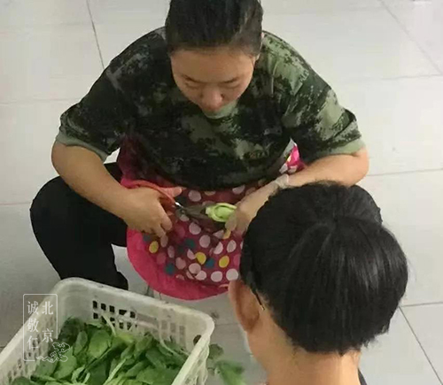 北京誠敬仁