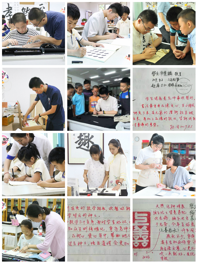 北京誠敬仁