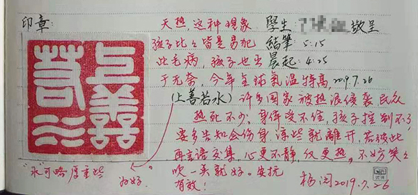 多元德藝師資精英訓練營