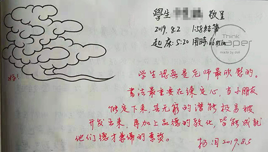 北京誠敬仁