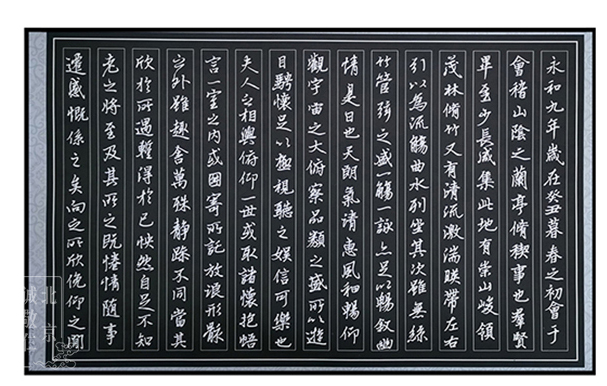北京誠敬仁