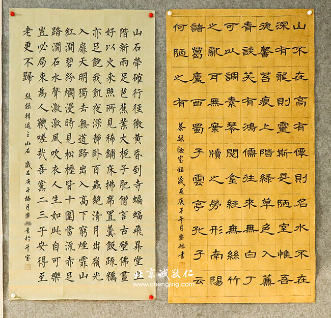 軟筆書法展