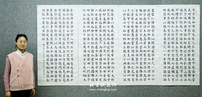軟筆書法展