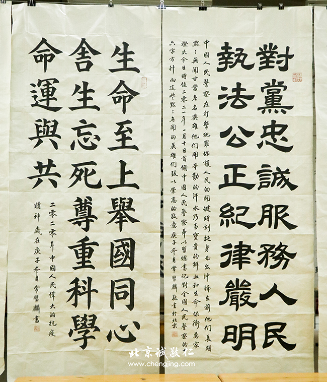 軟筆書法展