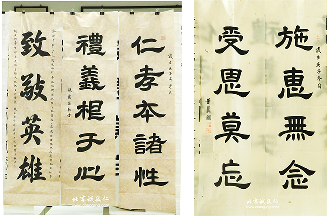 軟筆書法展