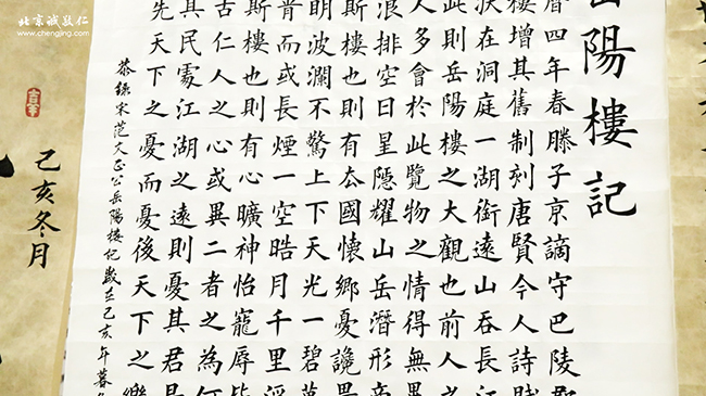 軟筆書法展