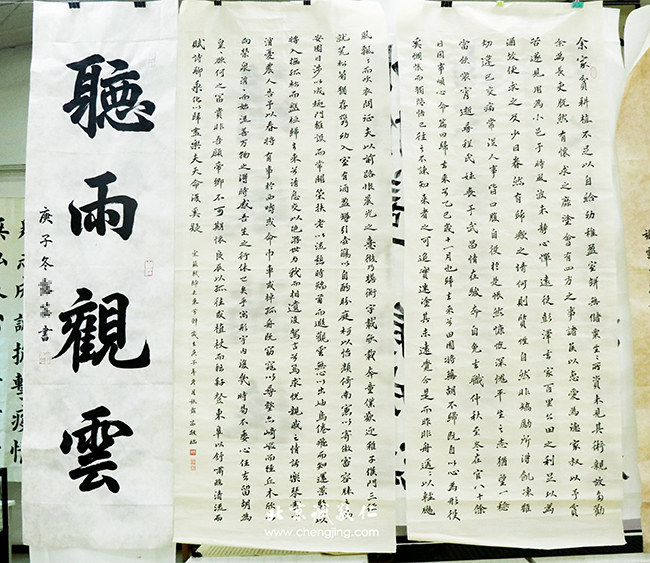 軟筆書法展