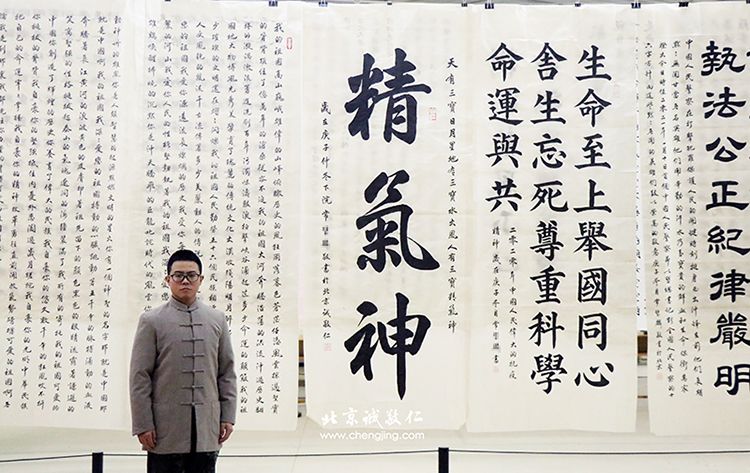 軟筆書法展