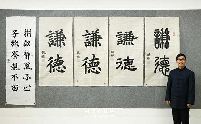 軟筆書法展
