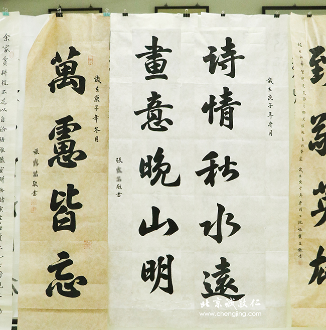 軟筆書法展