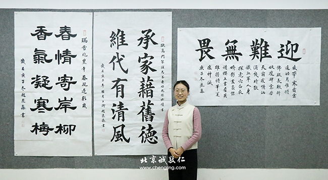 軟筆書法展