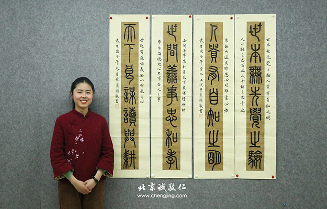 軟筆書法展