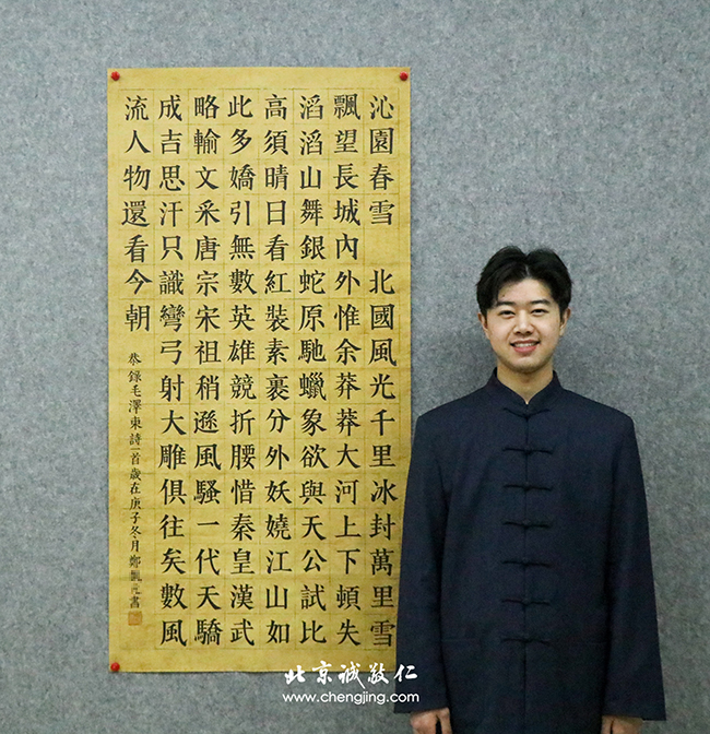 軟筆書法展
