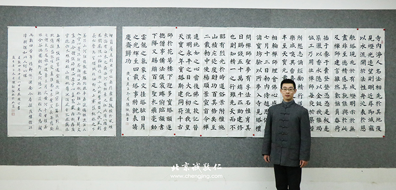 軟筆書法展