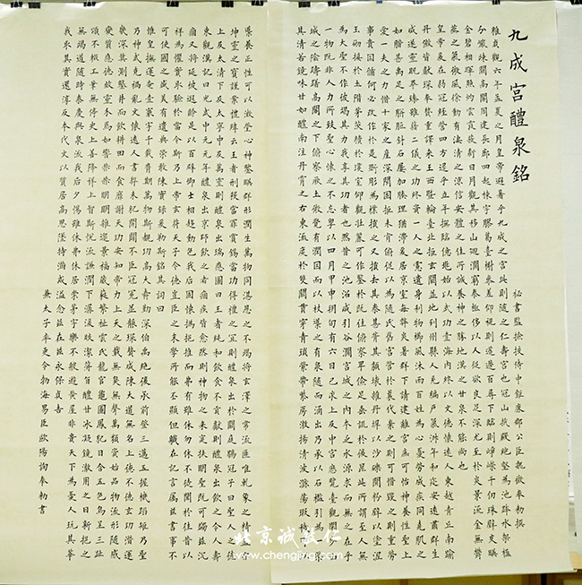 軟筆書法展