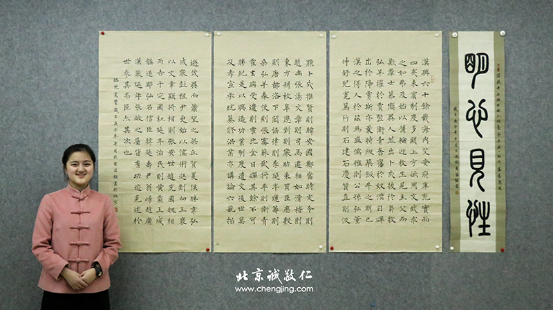 軟筆書法展