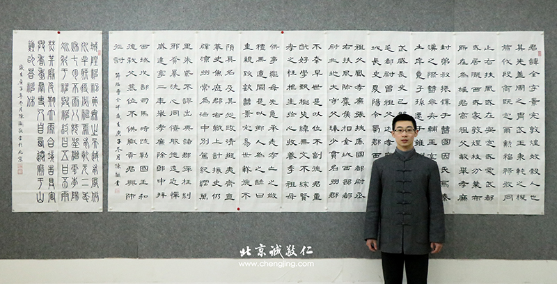 軟筆書法展