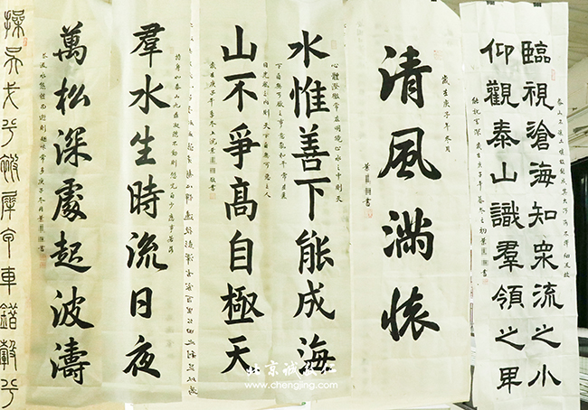 軟筆書法展