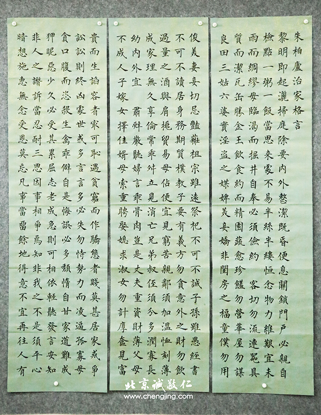 軟筆書法展