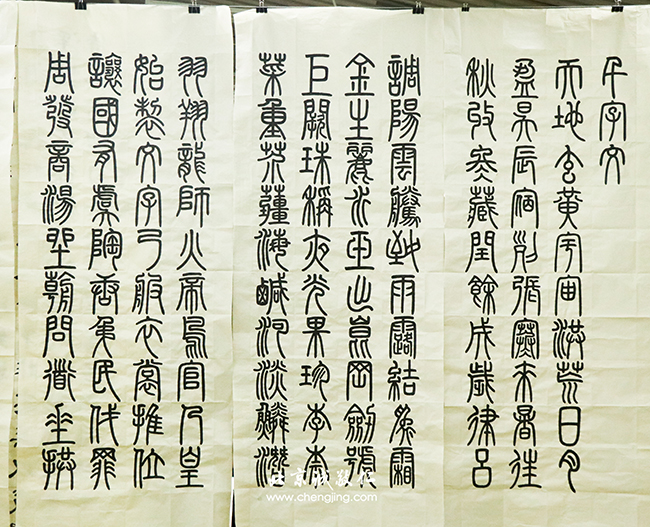 軟筆書法展