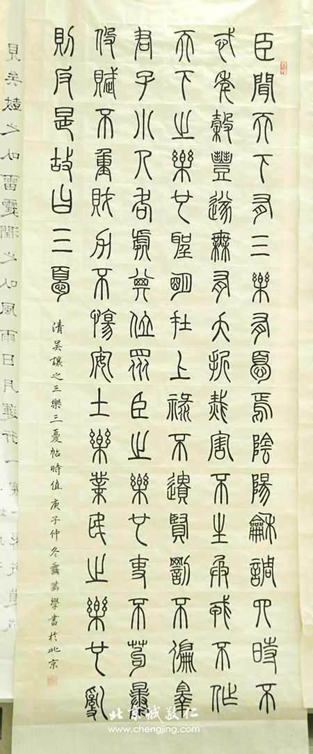 軟筆書法展