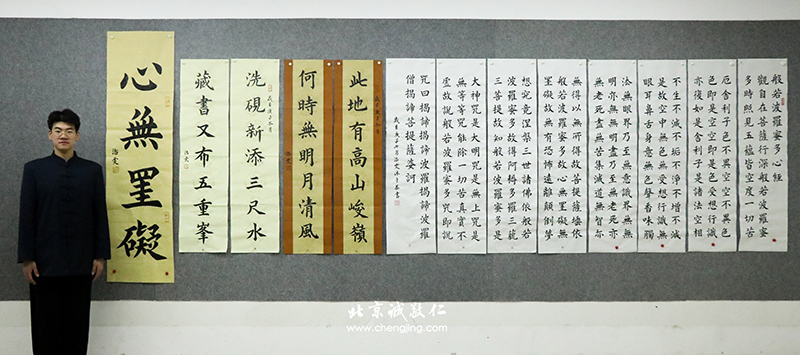 軟筆書法展