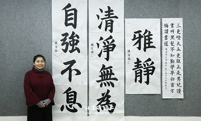 軟筆書法展