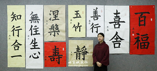 軟筆書法展