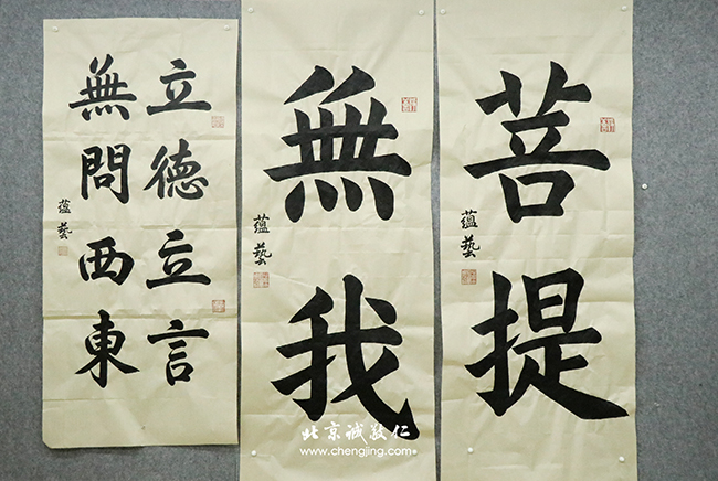 軟筆書法展