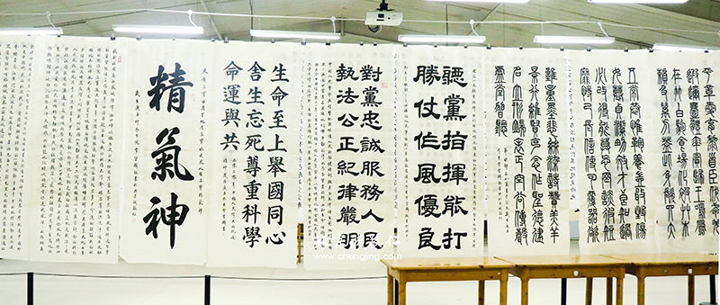 北京誠敬仁