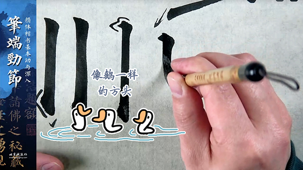 北京誠敬仁