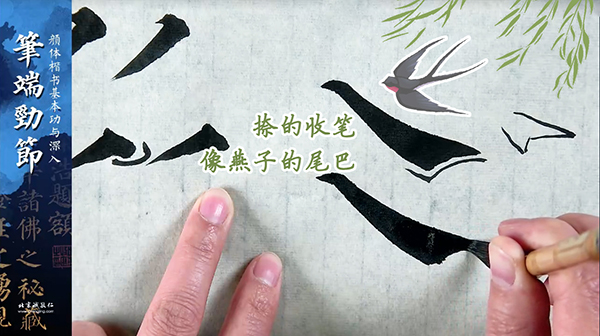北京誠敬仁