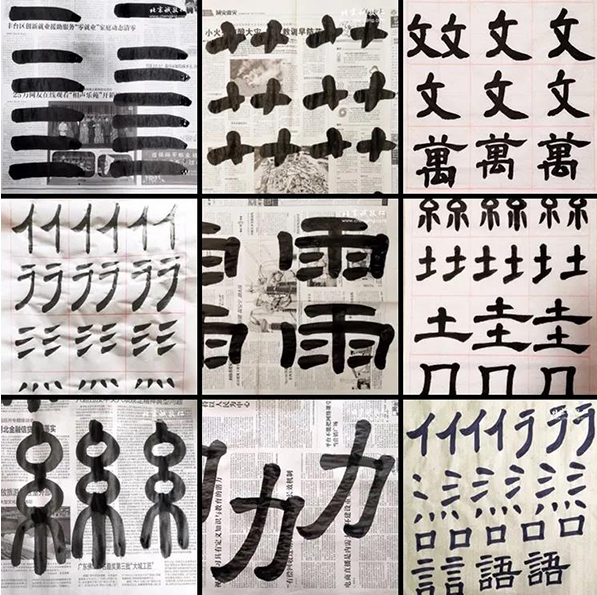 北京誠敬仁