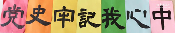 北京誠敬仁