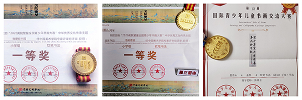 北京誠敬仁