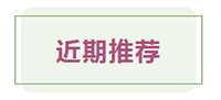 北京誠敬仁