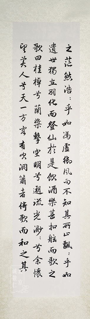新六藝