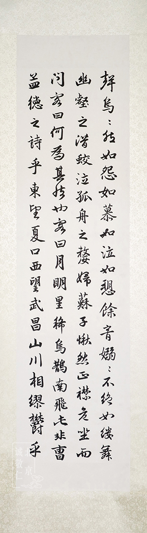 新六藝